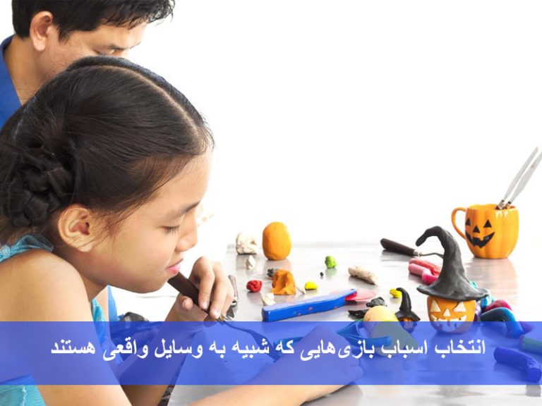 عکسی از کودکان نوپا در حال بازی با اسباب بازی ها