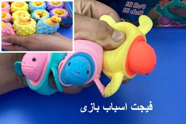 فیجت اسباب بازی چیست